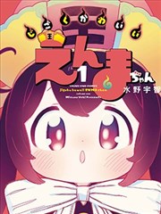 剑鸣长夜 热血动漫全集完整版