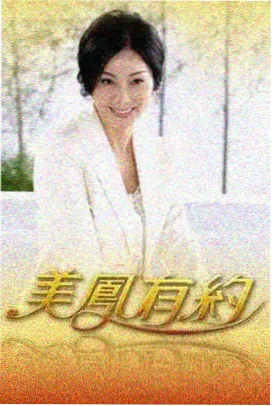 深海信号 科幻动漫全集