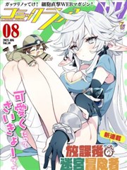 墨色山河 国漫全集完整版免费观看